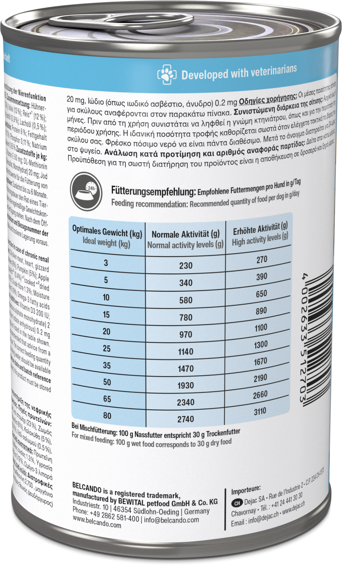 Belcando Vetline Renal - bij chronische nierinsufficiƫntie - natvoer